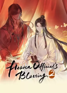 manga animé - Heaven Official's Blessing - Saison 2