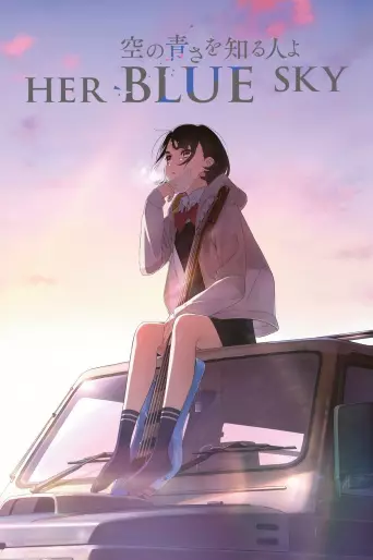 anime manga - Her Blue Sky