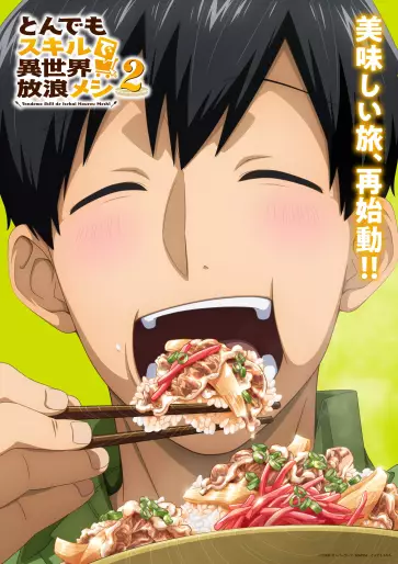 anime manga - Hero Skill : Achats en ligne - Saison 2