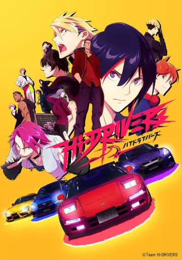 anime manga - High Drivers