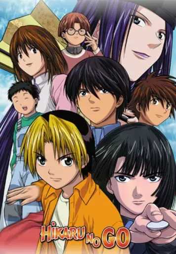 anime manga - Hikaru No Go