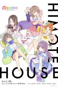 manga animé - Himote House - A share house of super psychic girls