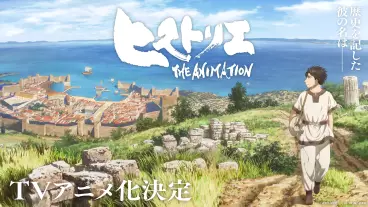 anime manga - Historie