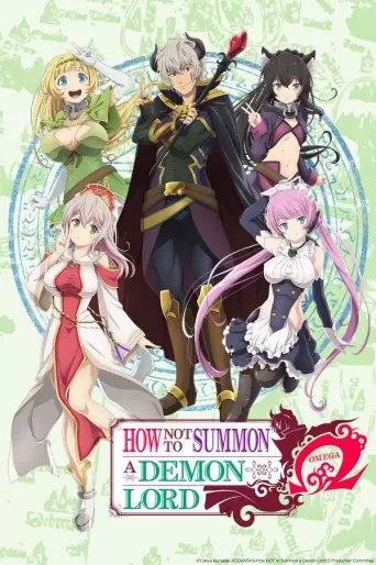 anime manga - How NOT to Summon a Demon Lord Ω  - Saison 2