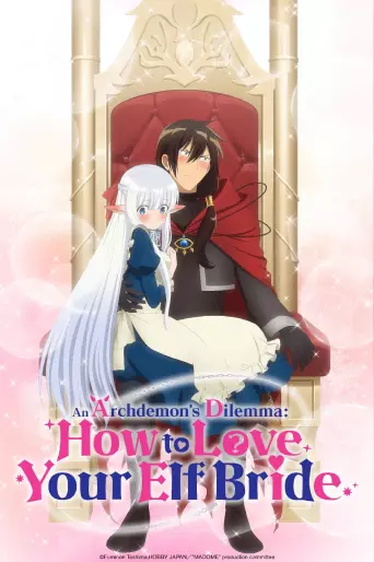 anime manga - An Archdemon's Dilemma - How to Love Your Elf Bride?