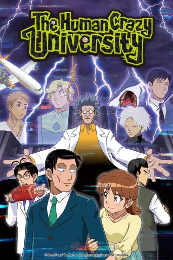 anime manga - The Human Crazy University