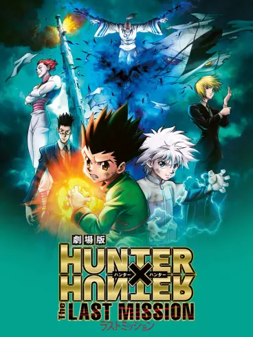 anime manga - Hunter X Hunter - The Last Mission