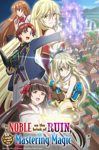 anime manga - I’m a Noble on the Brink of Ruin, So I Might as Well Try Mastering Magic