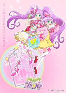 manga animé - Idol Land PriPara