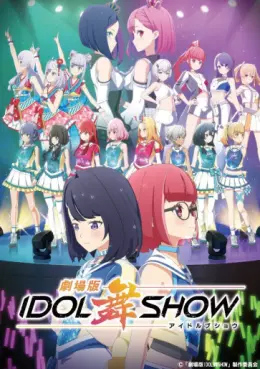 manga animé - Idol Bu Show