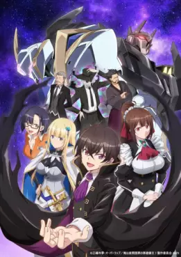 manga animé - I'm the Evil Lord of an Intergalactic Empire