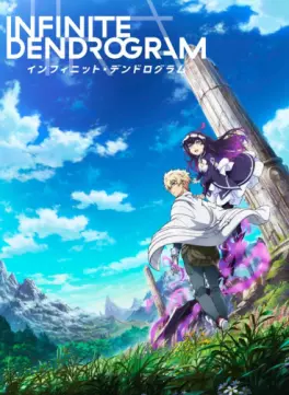 anime - Infinite Dendrogram