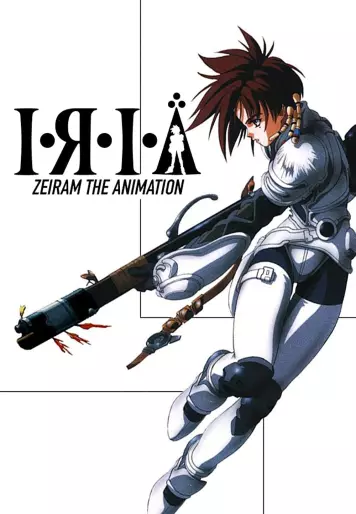 anime manga - Iria Zeiram