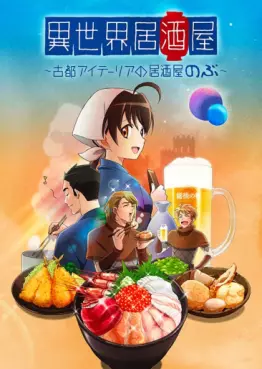 manga animé - Isekai Izakaya Japanese Food From Another World