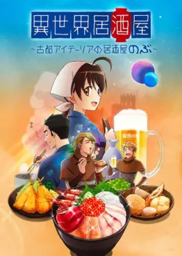 Manga - Manhwa - Isekai Izakaya Japanese Food From Another World