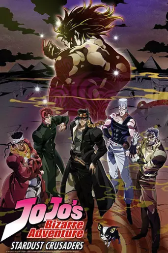anime manga - Jojo's Bizarre Adventure - Stardust Crusaders - Arc Egypte