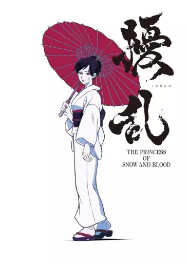 anime manga - Joran - The Princess of Snow and Blood