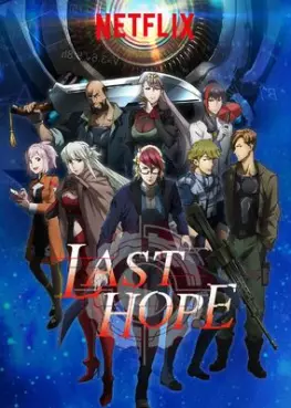 manga animé - Last Hope - Jûshinki Pandora