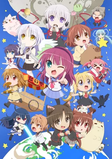 anime manga - Kaginado - Saison 2