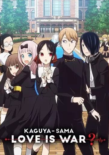 anime manga - Kaguya-sama: Love is War - Saison 2 - Kaguya-sama: ̶L̶o̶v̶e̶ ̶i̶s̶ ̶w̶a̶r̶?