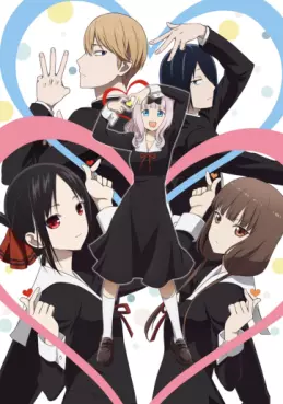 Kaguya-sama: Love is War - Saison 3 - Ultra Romantic -