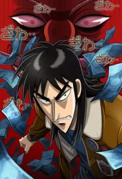 manga animé - Kaiji - Ultimate Survivor