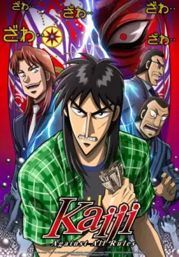 Kaiji - Against All Rules