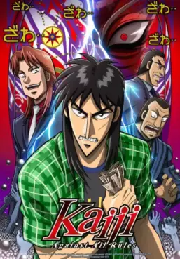 Manga - Manhwa - Kaiji - Against All Rules