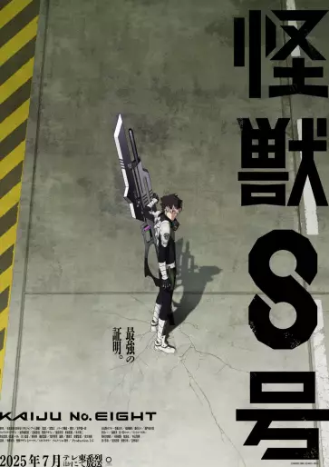 anime manga - Kaiju N°8 - Saison 2