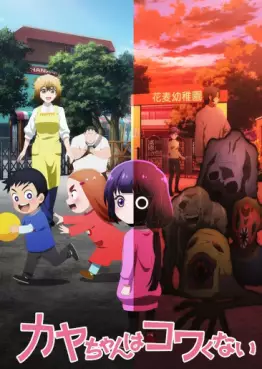 Kaya-chan isn't Scary