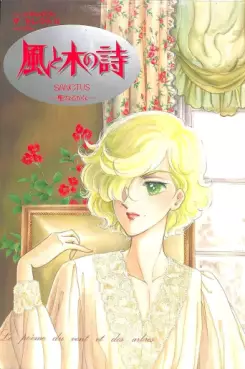 Manga - Manhwa - Kaze to Ki no Uta Sanctus - Sei Naru Kana