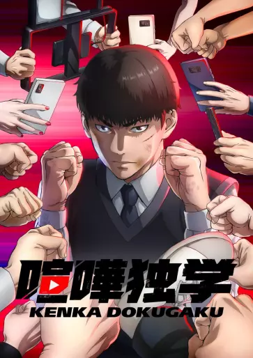 anime manga - Viral Hit