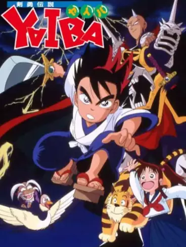 anime manga - Kenyû Densetsu Yaiba