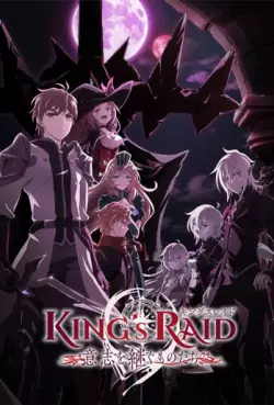 Manga - Manhwa - King's Raid - Successors of the Will