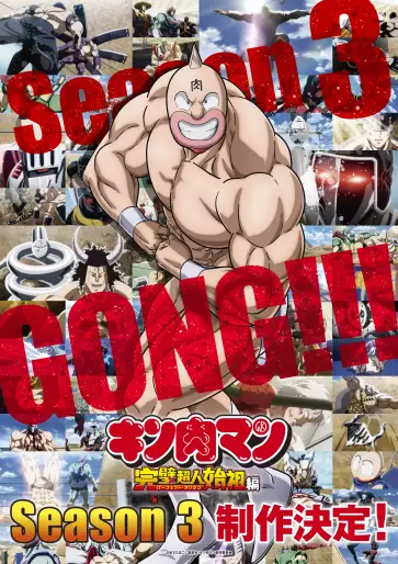 anime manga - Kinnikuman Perfect Origin Arc - Saison 3