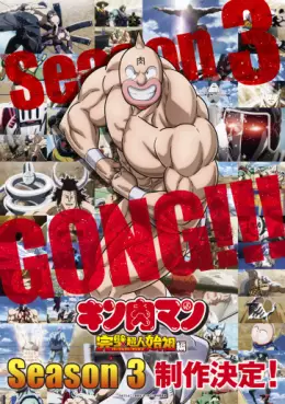 manga animé - Kinnikuman Perfect Origin Arc - Saison 3