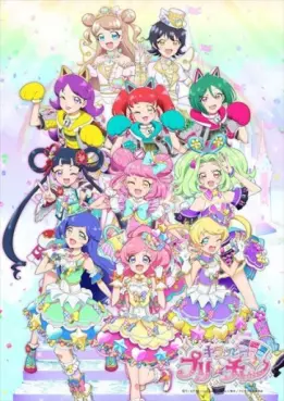 anime - Kiratto Pri☆chan - Saison 3