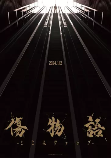anime manga - Kizumonogatari - Koyomi Vamp