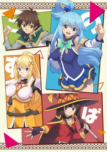 anime manga - Konosuba  - God's blessing on this wonderful world! - Saison 3