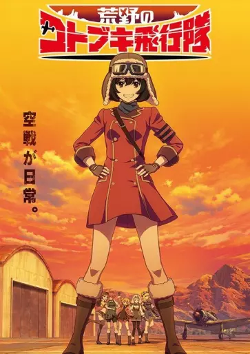 anime manga - Kouya no Kotobuki Hikoutai