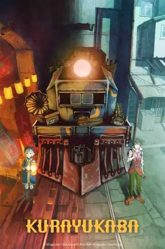 anime manga - Kurayukaba
