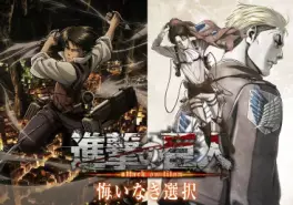 Manga - Manhwa - L'Attaque des Titans OVA - Une décision sans regrets