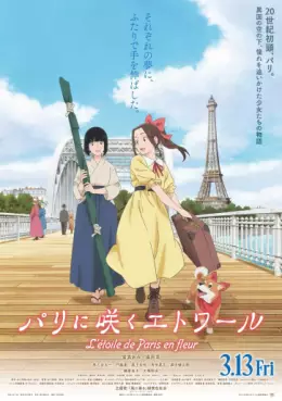 manga animé - L'étoile de Paris en fleur