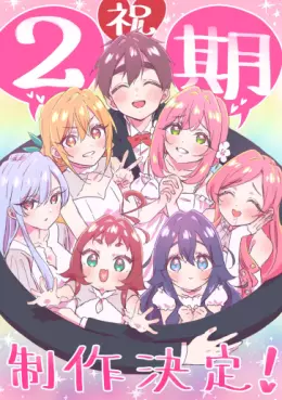 manga animé - Les 100 petites amies qui t'aiiiment à en mourir - Saison 2