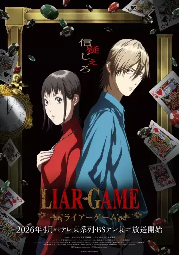 anime manga - Liar Game
