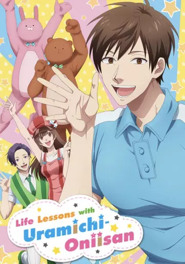 anime manga - Life Lessons with Uramichi-Oniisan
