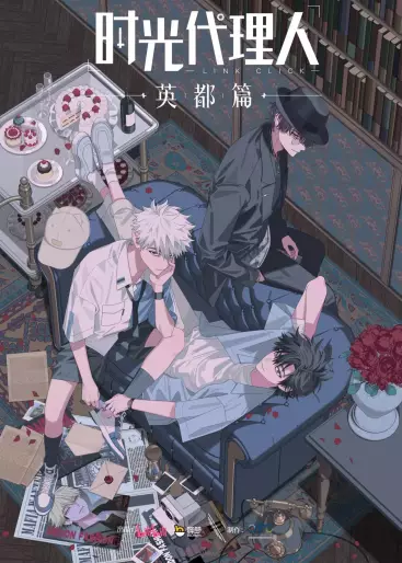 anime manga - Link Click - Saison 3 - Bridon Arc