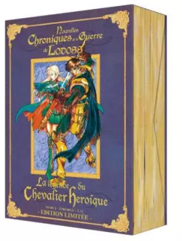 Chroniques de la guerre de Lodoss - La Légende du chevalier héroïque