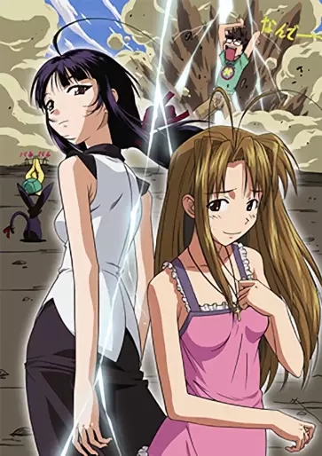 anime manga - Love Hina Again