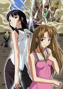 Manga - Manhwa - Love Hina Again